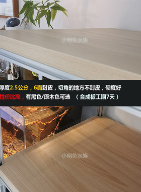 纯实木铝型材鱼缸架垫板办公桌板高硬度白色PP板防水黑色PE板定制