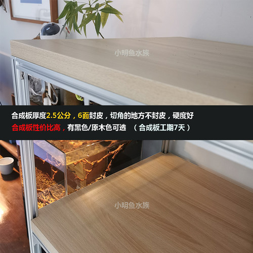 纯实木铝型材鱼缸架垫板办公桌板高硬度白色PP板防水黑色PE板定制