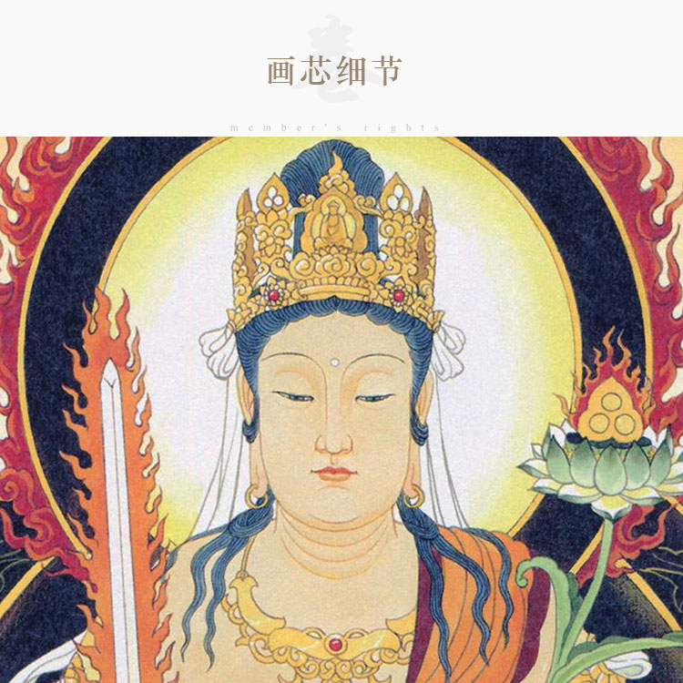 虚空藏菩萨画像 库藏金刚佛像画 中式复古卷轴挂画 绢布材质定制