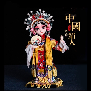 中国风京剧脸谱戏曲人物摆件北京绢人送老外纪念礼品人偶模型娟人