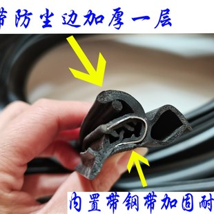 适配五菱宏光/宏光S/宏光V后门密封条后备箱尾门框防水行李箱胶条