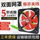 家用排风扇厨房抽油烟换气扇工业大风力强力静音卫生间双网排气扇