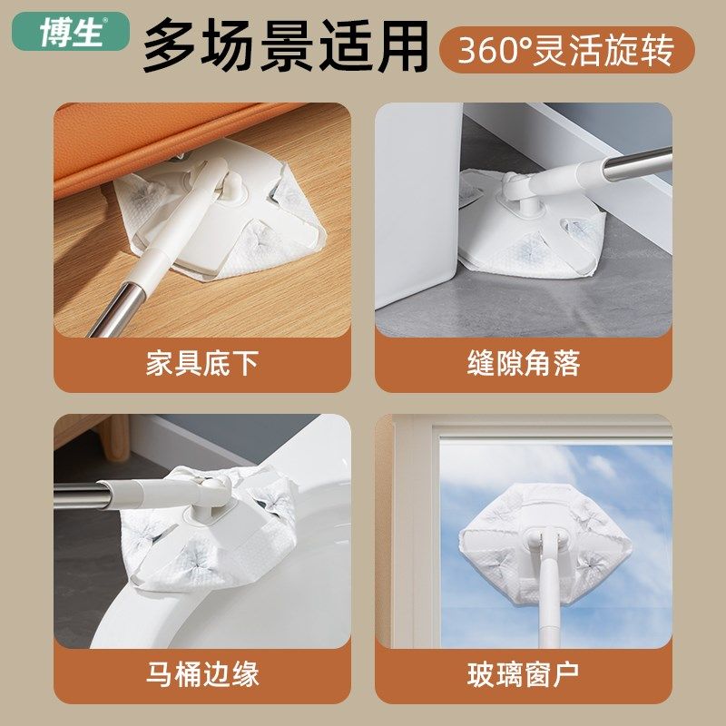 博生洗脸巾拖把卫生间面巾小拖把家用懒人免手洗静电地拖扫天花板,家庭/个人清洁工具,平板拖把,淘宝优惠券,粉丝福利购,淘宝优惠卷