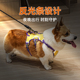 柯基犬专用狗狗牵引绳防爆冲胸背带背心式 可调节防挣脱外出遛狗绳