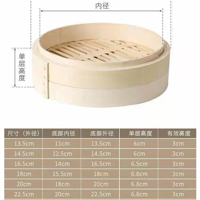 商用毛竹笼3.5/4/4.5/5/5.5/6/6.5/7/8寸小笼包饺子蒸笼手工蒸屉