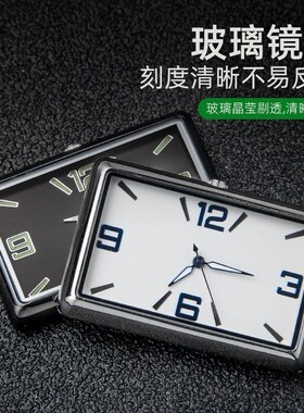 纳智捷大7 MPV 优6 U6U5汽车电子钟表夜光车载时钟车内时钟石英表