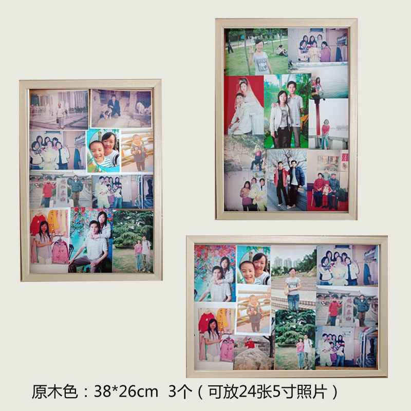 传统老式大相框带玻璃 家庭挂墙多张照片组合客厅玄关 背景墙画框