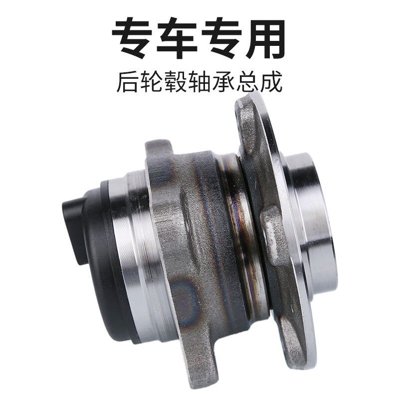 适配标致308新408标志4008后轮轴承5008雪铁龙C5天逸308S后轮轴承