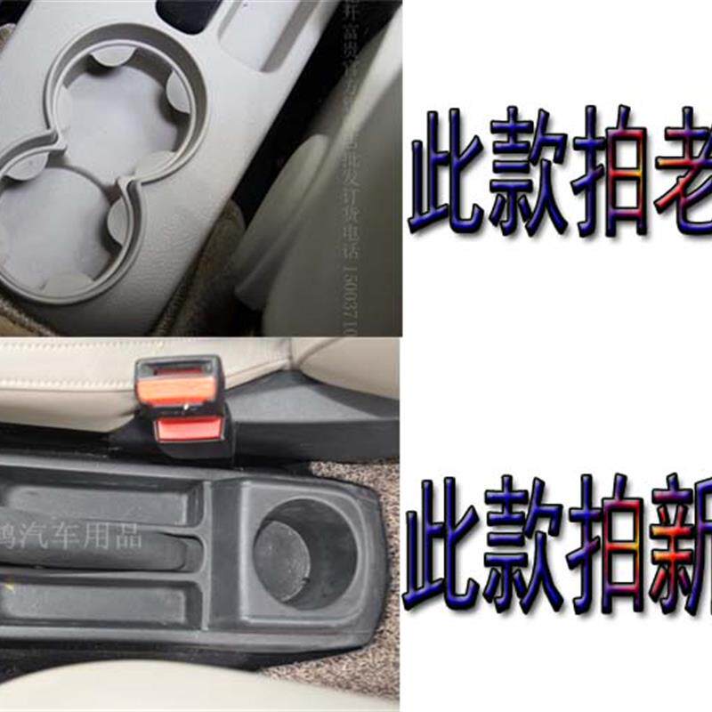 福斯老波罗手扶箱polo新波罗扶手箱专用改免打孔储物盒托 托肘杂