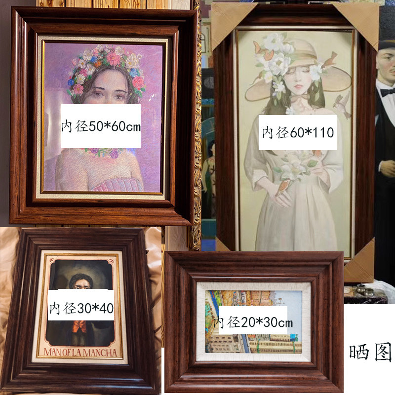 简约美式画框定制 油画外框画框做旧做宽度8.5cm厚度4.7cm
