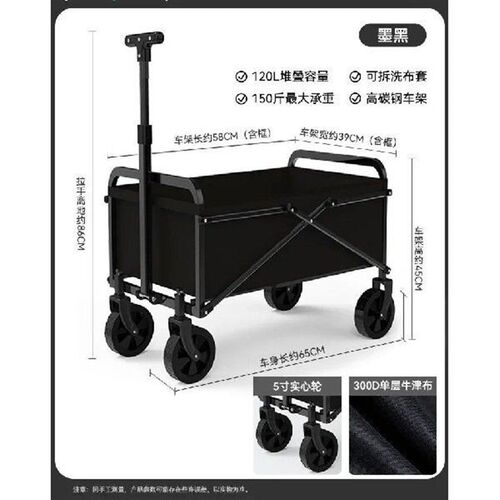 Outdoor Camper Foldable Stall Trolley Rear Door Camper