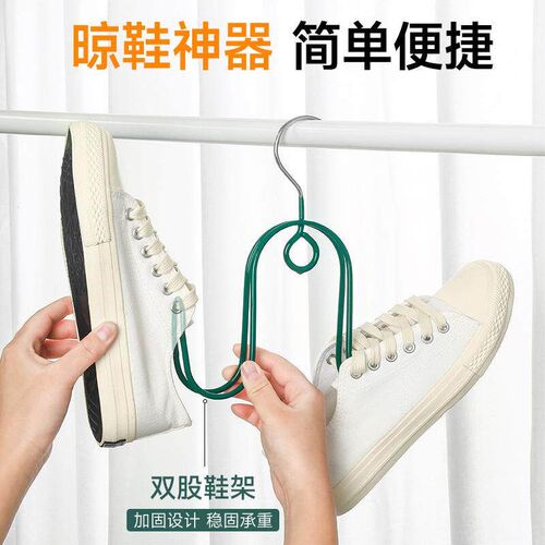 Home Shoe Drying Rack Outdoor Balcony Shoe Drying Hanger, Sh