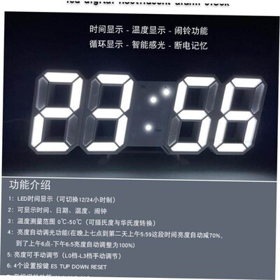 3D LED Digital Alarm Clock Electronic Luminous Night Table