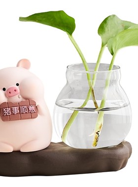 可爱小猪水培摆件办公室好物女生电脑办公桌面工位装饰品治愈解压