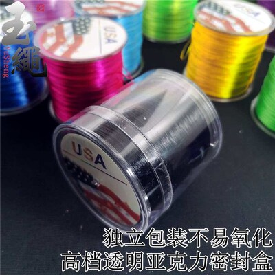 USA high-grade crystal line color elastic line flat wear cry