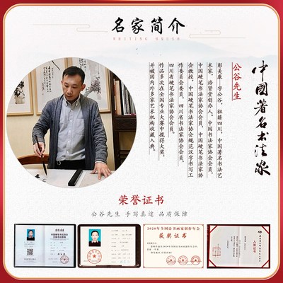 大德始于自制大智莫若知人浩贤堂名家手写行书条幅书法作品真迹