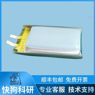 磷酸铁锂LFP极片涂碳铝箔LF007正极涂层常规标准电池商用