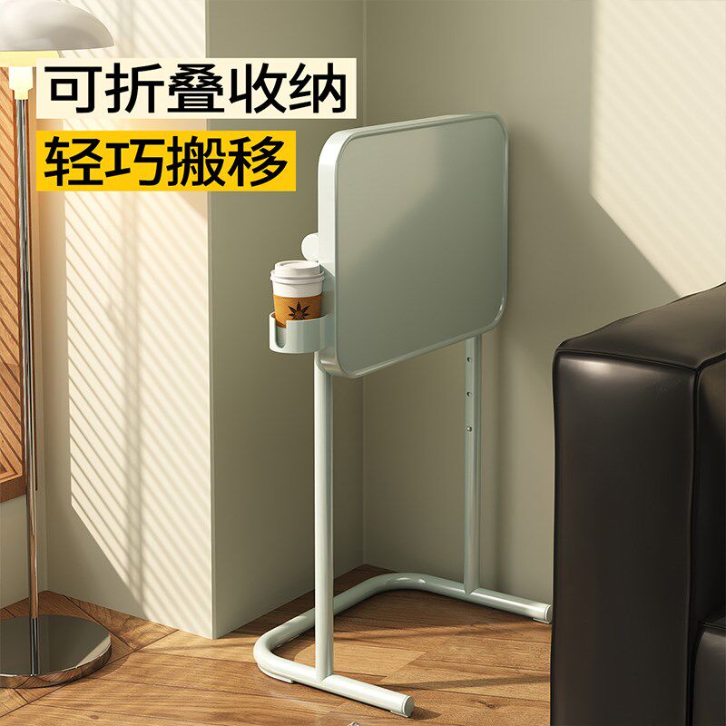床边桌可移动升降电脑桌客厅沙发边几可折叠书桌家用卧室学习桌子,住宅家具,床边桌,淘宝优惠券,粉丝福利购,淘宝优惠卷
