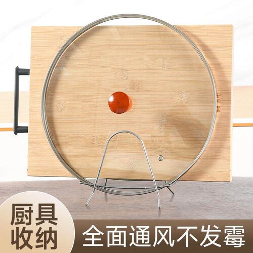 Iron Art Cutting Board Rack, Kitchen Chopping Board Storage