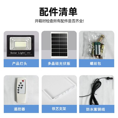 Solar Light Home Outdoor Garden Light Photovoltaic Sreet Lig