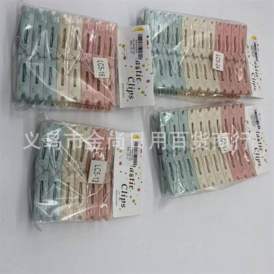 Mixed color multi-style plastic clothespins, 10 pieces per p