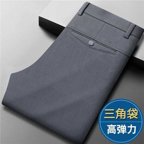 Summer New Mens Pants Briefs Mens Casual Pants Straight St