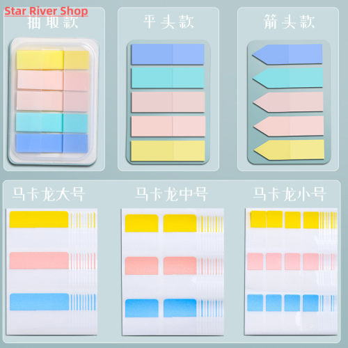 Fresh Morandi Color Waterproof Sticky Notes Index Memo To Do