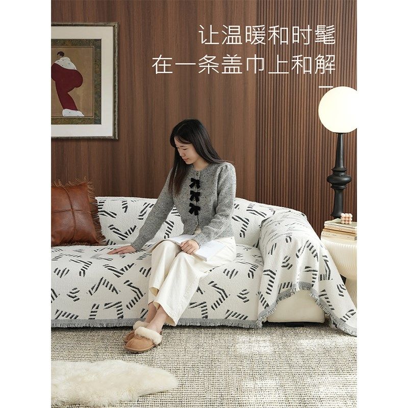 沙发盖巾冬季毛绒沙发盖布全盖高级感全包复古防滑沙发罩沙发毯,居家布艺,沙发套,淘宝优惠券,粉丝福利购,淘宝优惠卷