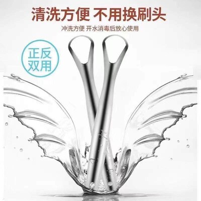 Stainless Steel Tongue Scraper, Effective Tool for Removing