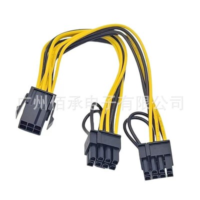 PCI-E PCIE PCI-Express 6P Male to 6Pin Male Graphi Video C