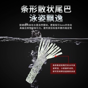 东鼎菜头Tube管型虫寸浮水内德倒钓钓组鲈鱼鳜鱼路亚软虫软饵