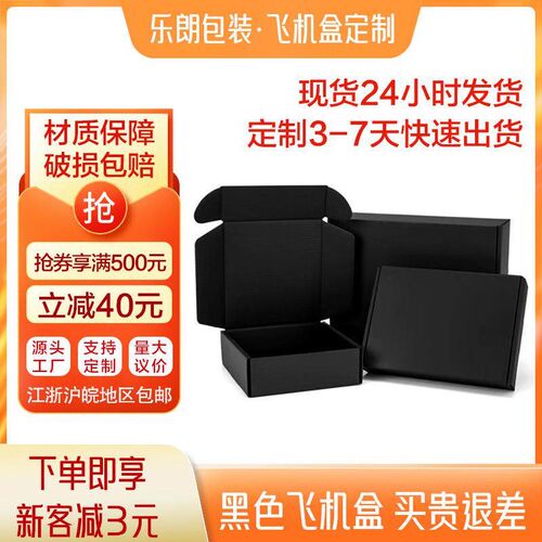 Shipping Boxes Mailing Boxes Packing Gift Box paper carton