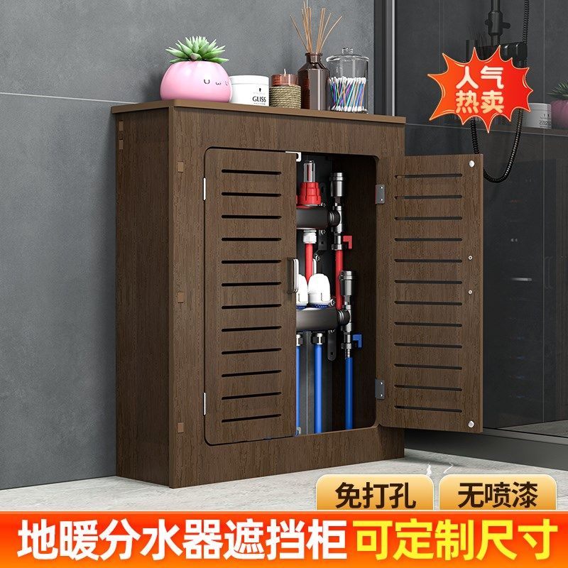 分水器遮挡罩地暖门水表地暖管道暖气装饰柜分水遮丑箱柜防水,住宅家具,遮挡箱/钥匙盒,淘宝优惠券,粉丝福利购,淘宝优惠卷