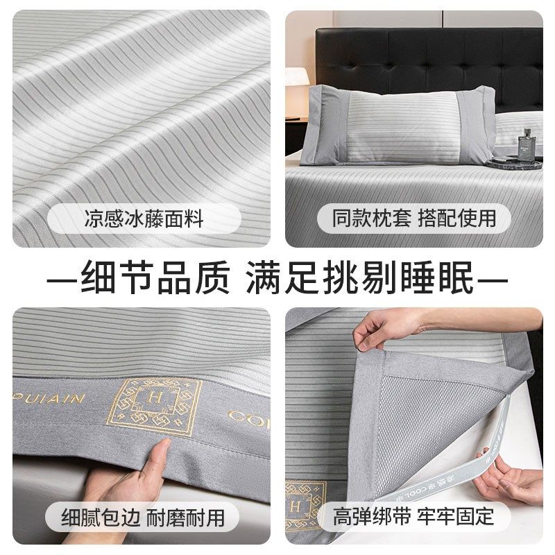 冰丝凉席夏天20新款藤席夏季加厚家用折叠软席子宿舍学生三件,床上用品,冰丝席,淘宝优惠券,粉丝福利购,淘宝优惠卷