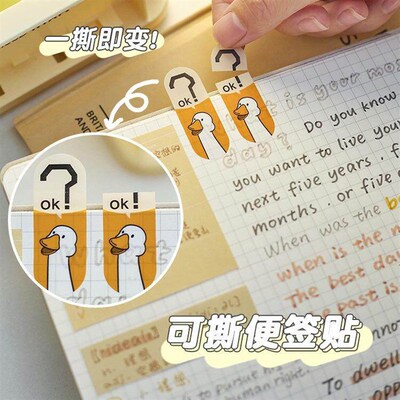 Convenient Sticky Notes Creative Index Tabs New Student Stud