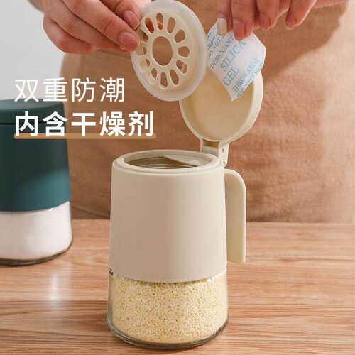 New Glass Seasoning Bottle, Kitchen Condiment Jar, Spice Sto