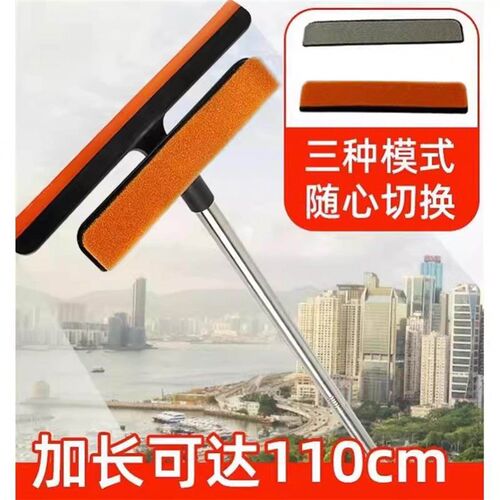 3-in-1 Multi-functional Window Cleaning Tool for 2024 New Ho