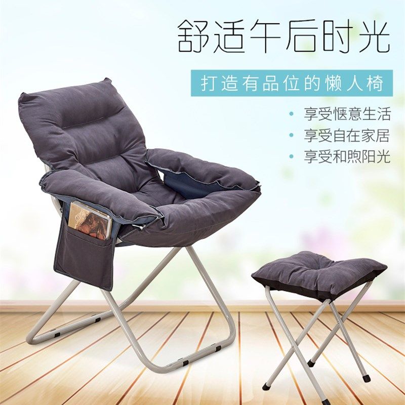 折叠椅 躺椅 办公午休沙发椅 家用阳台客厅懒人沙发 可爱创意休闲,住宅家具,折叠椅/躺椅,淘宝优惠券,粉丝福利购,淘宝优惠卷