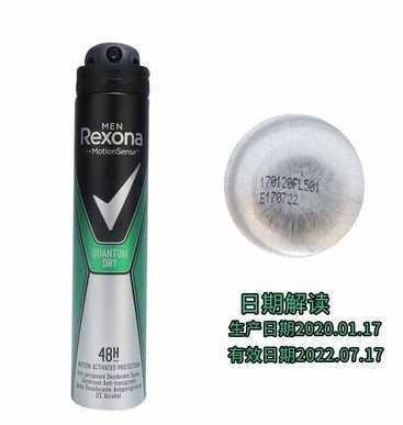 Rexona Antiperspirant Deodorant Men Body Spray200ml spray