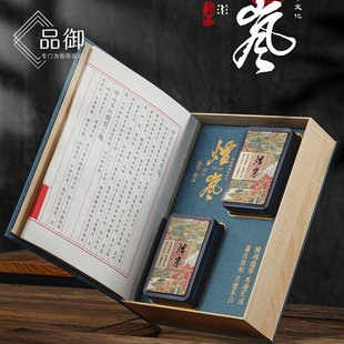 书型礼盒茶叶空盒子定制 红茶绿茶通用半斤装 茶叶包装 盒空礼盒新款