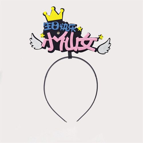 Little Fairy Baby Hair Hoop Birthday Party Concert Party Par
