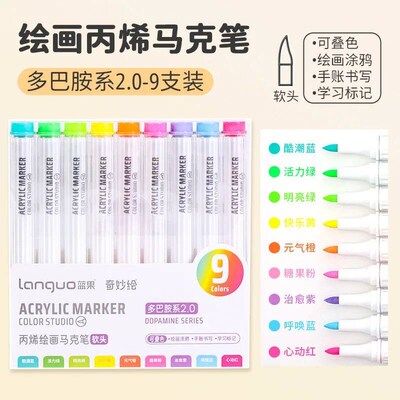 Portable 9-Colors Marker Pen Art Stationery Drawing/Painting