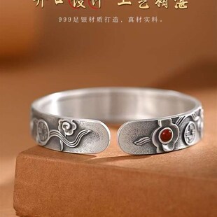 Vintage Copper Adjustab Personalized Fashionable Brlet Mens