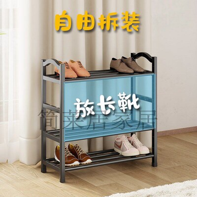 Shoe Rack Simple Household Entryway Multilayer Student Dormi