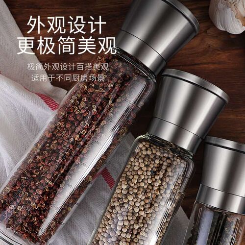 Manual Sichuan pepper pepper mill 304 stainless steel grinde