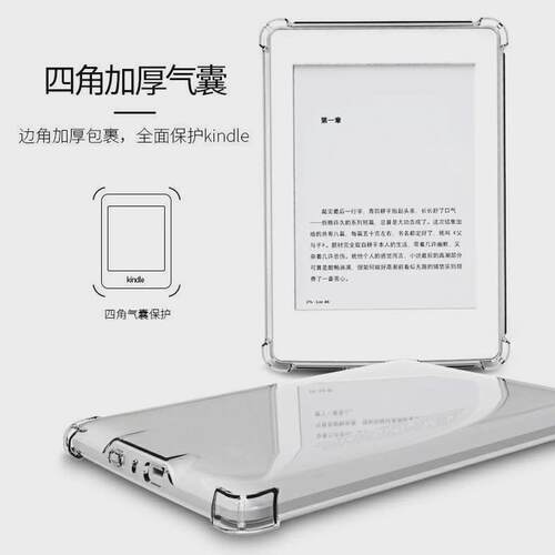 Clear Cover for Kindle Case KPW4 Paperwhite 5 2024 Silicone