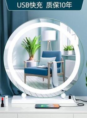 make up mirror modern desktop led lamp household bedroom ta