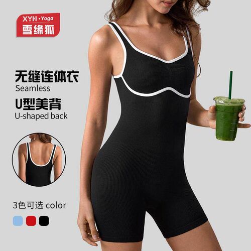 Waiver collar one-piece yoga suit for women, outdoor