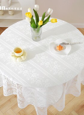 白色蕾丝桌布法式温柔家居装饰布艺野餐布盖布拍照背景布拍摄道具