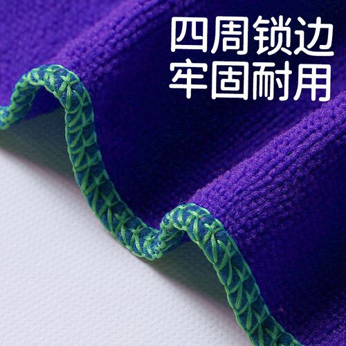 200g Thick Fiber Towel 30*70 Lint-free 30*30 Gift Square Tow